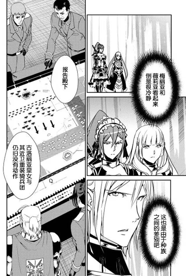 第30回