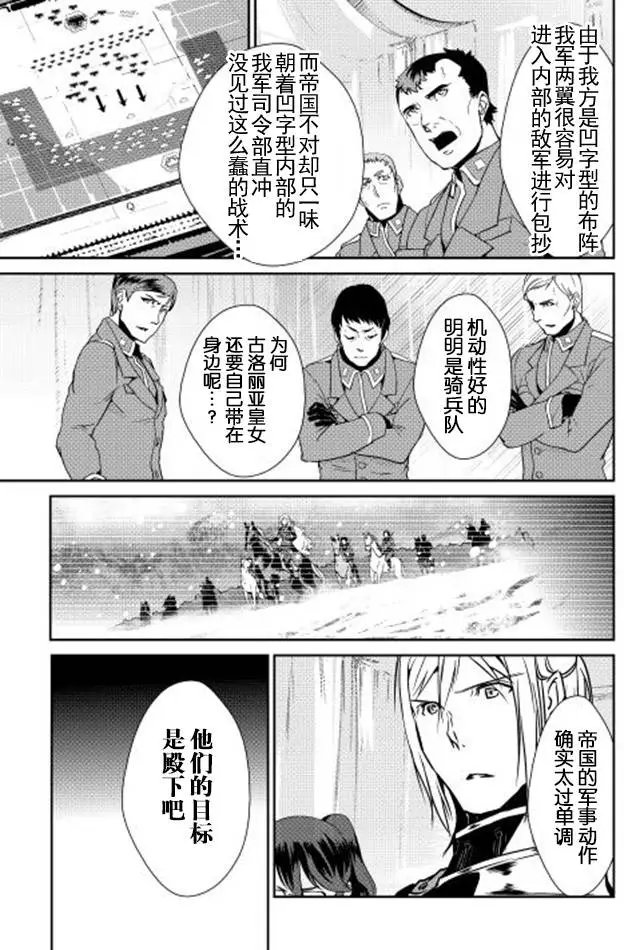第30回