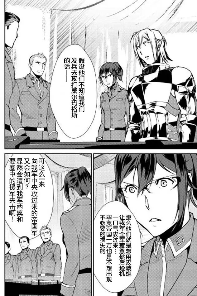 第30回