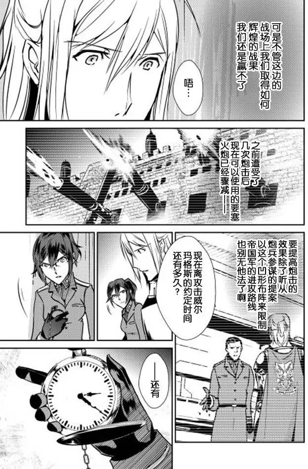 第30回