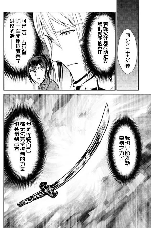 第30回