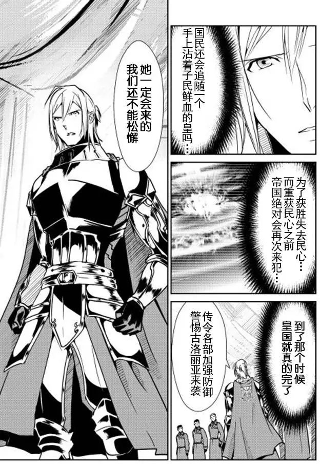第30回