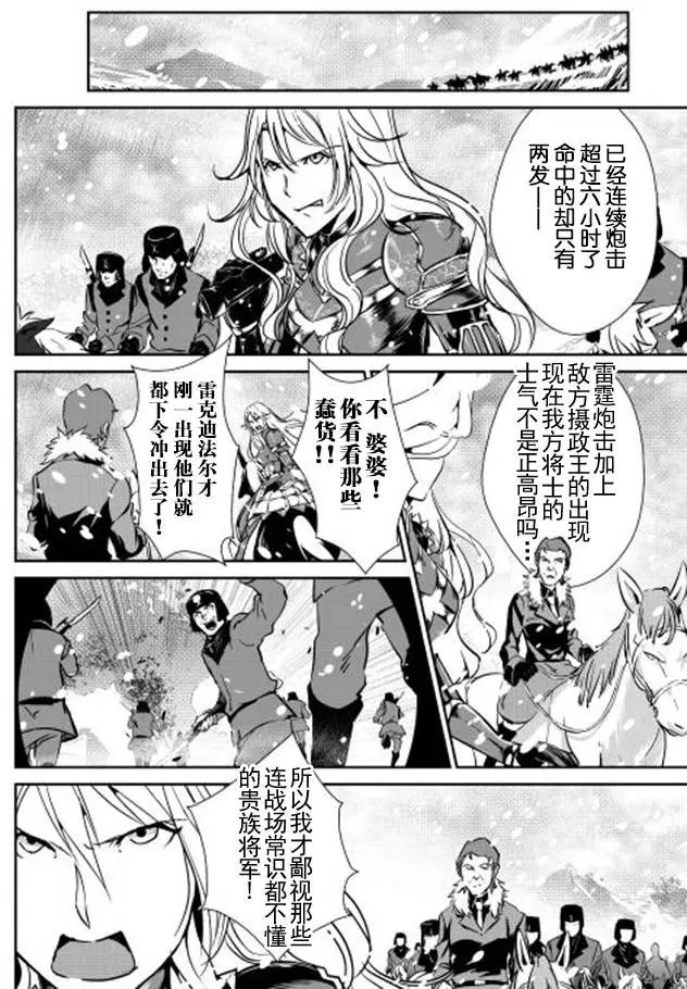 第30回