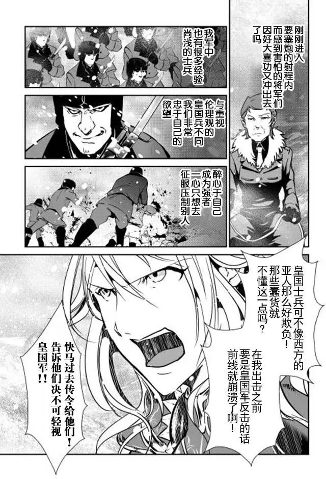 第30回