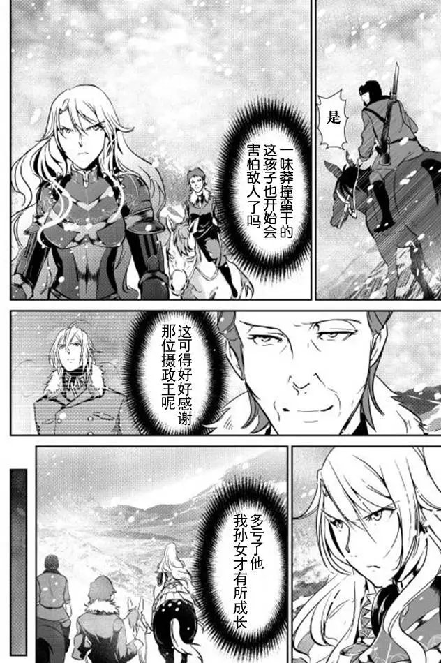 第30回