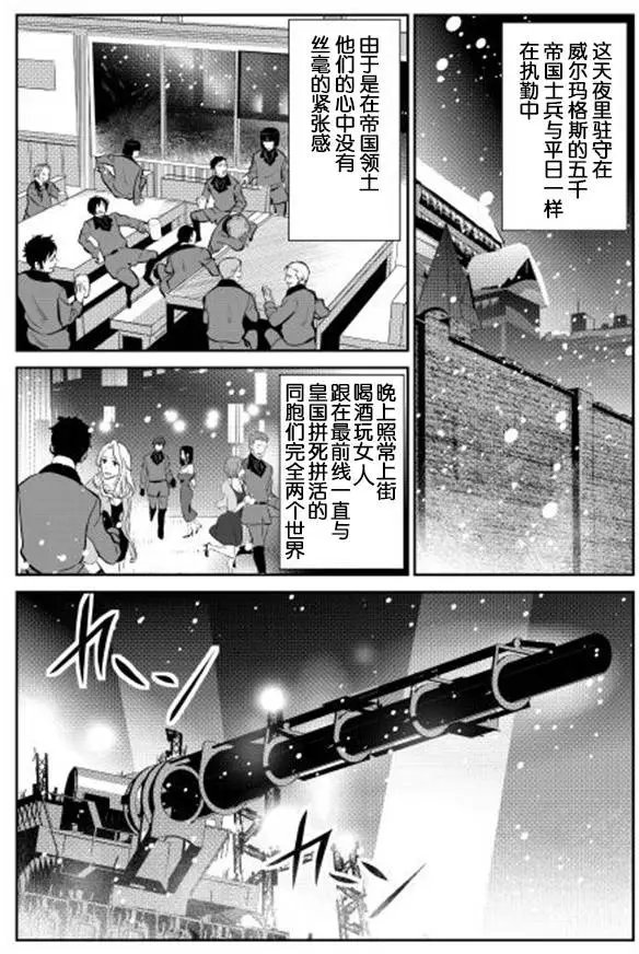 第30回