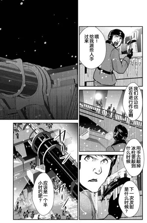 第30回