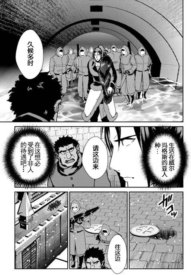 第30回