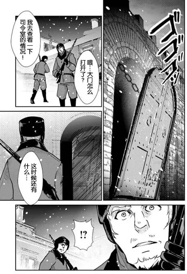 第30回