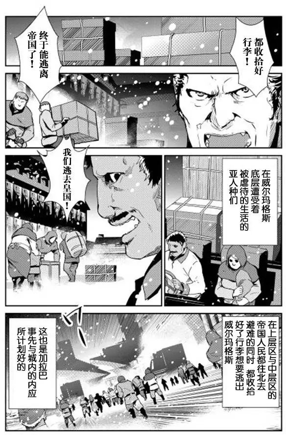第30回