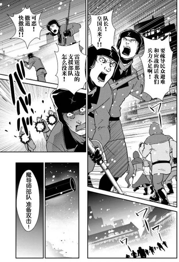 第30回