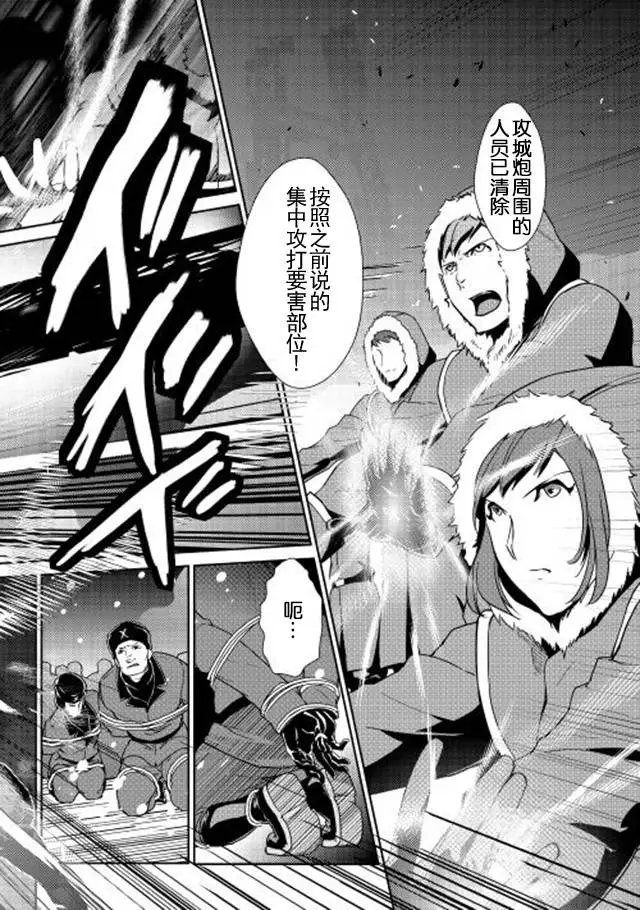第30回