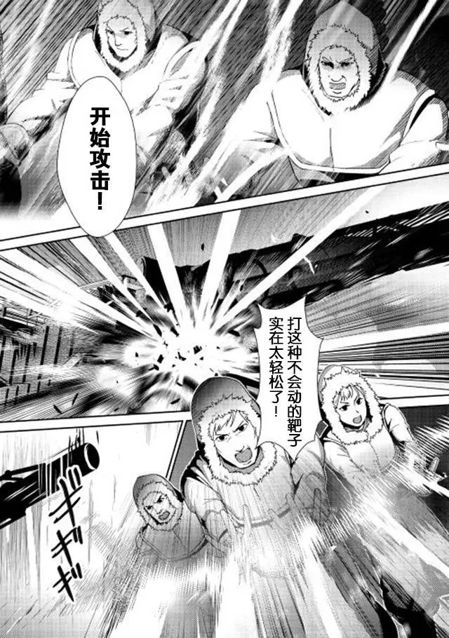 第30回