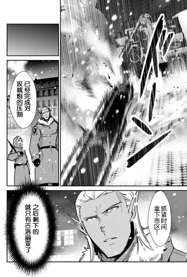 第30回