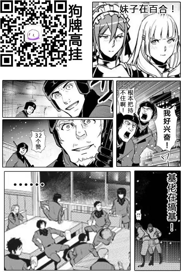 第30回