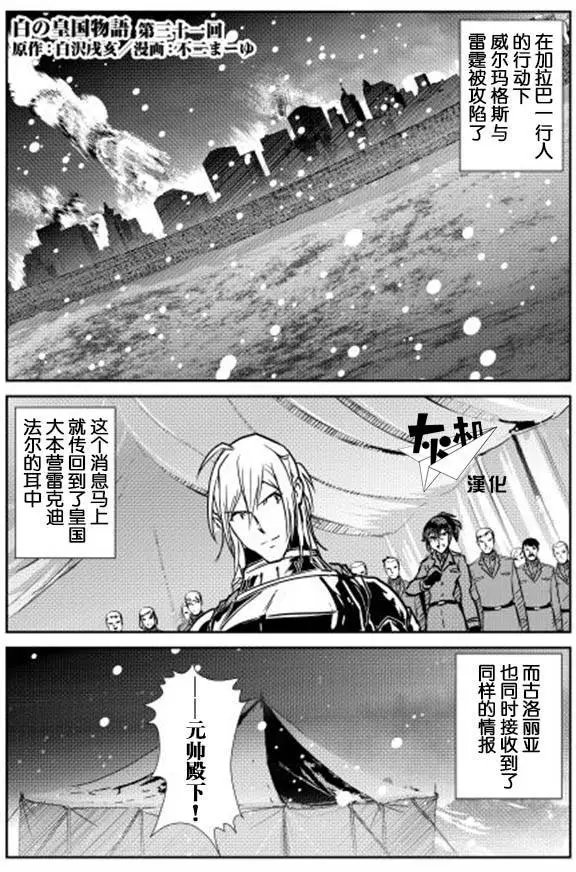 第31回