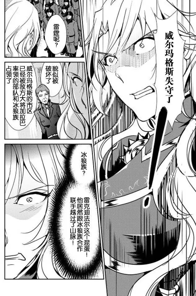 第31回
