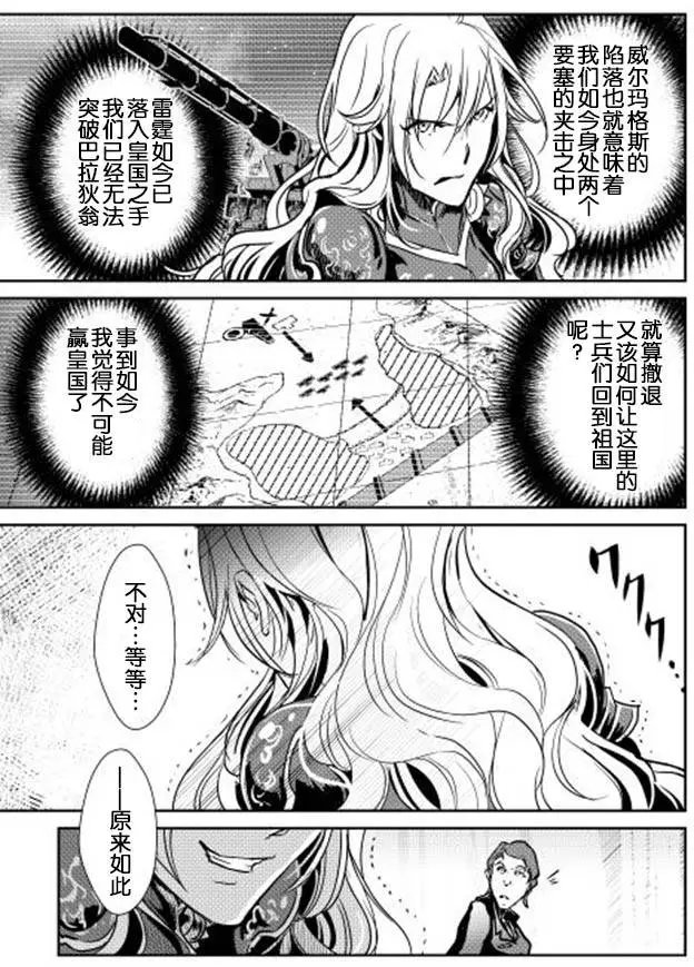 第31回