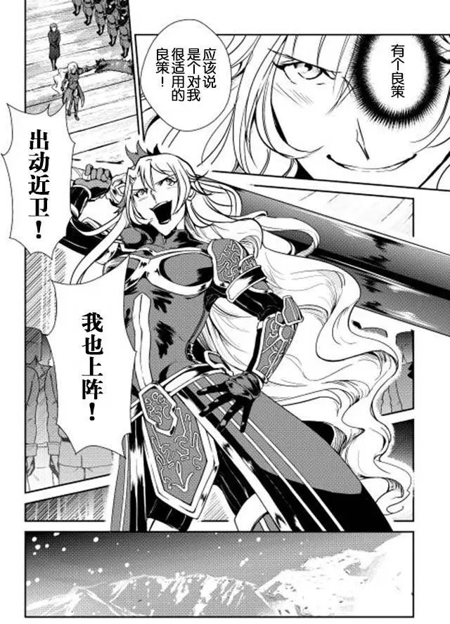 第31回