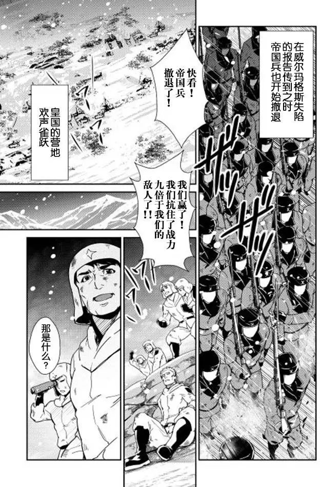 第31回