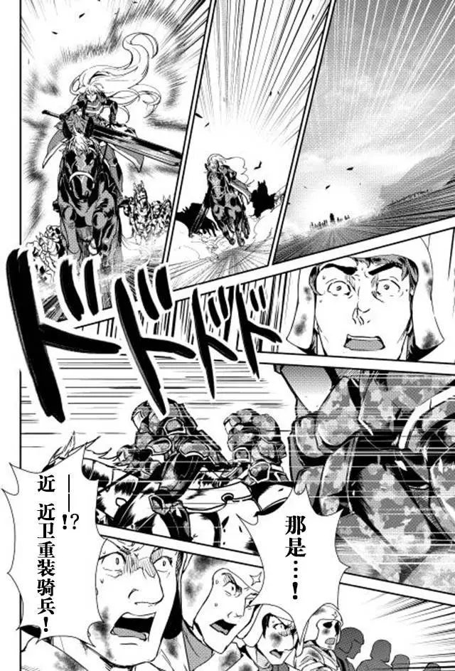 第31回
