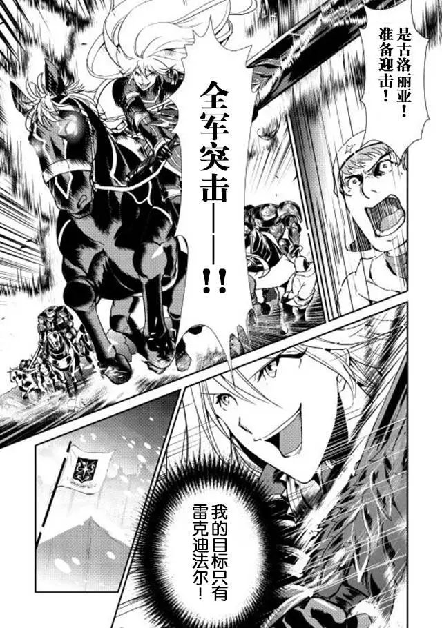 第31回