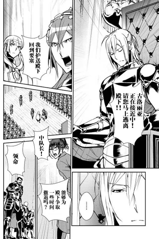 第31回