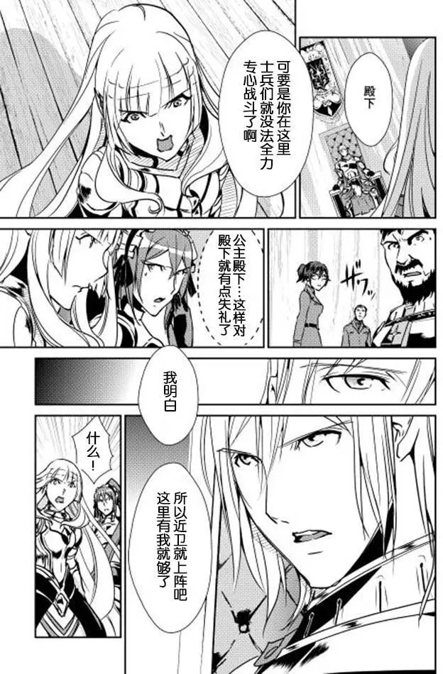 第31回