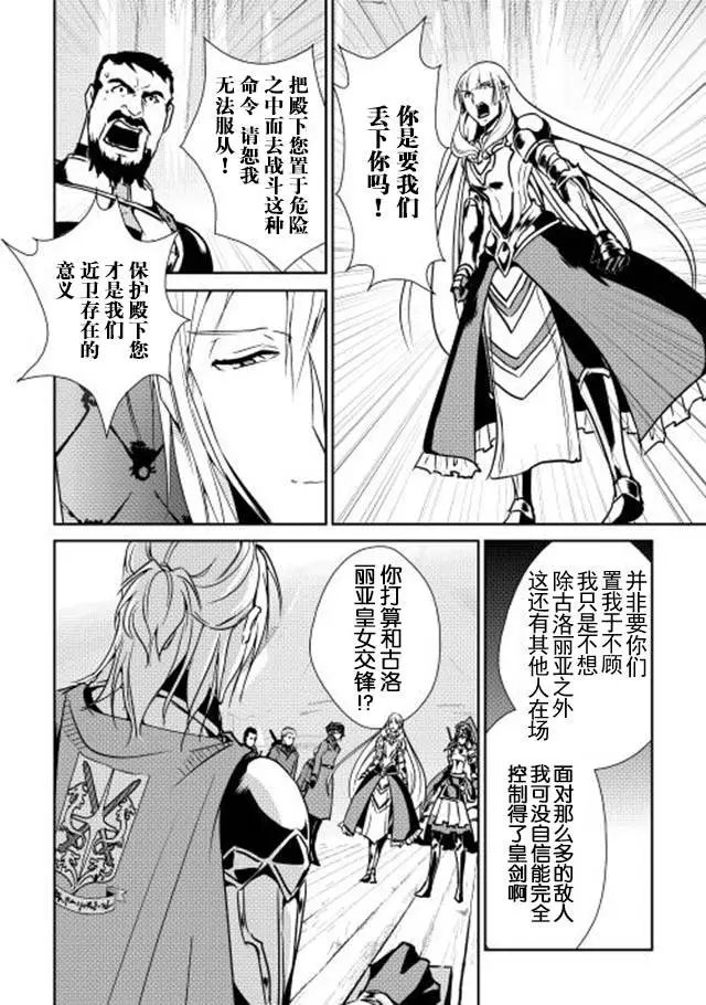 第31回
