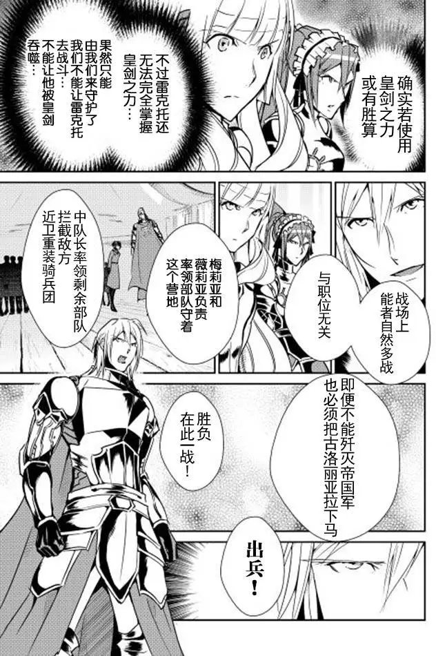 第31回