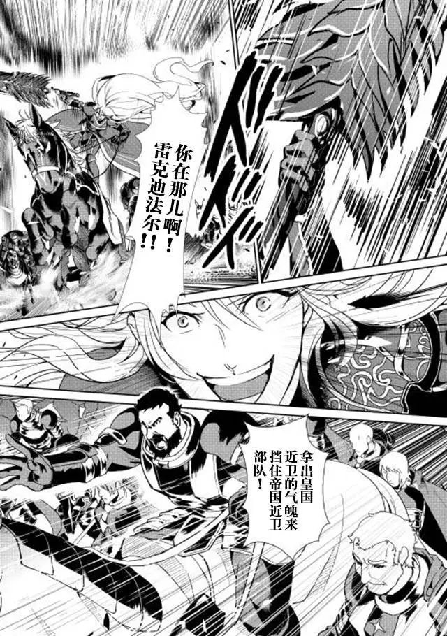 第31回