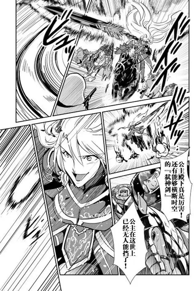 第31回