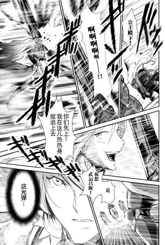 第31回