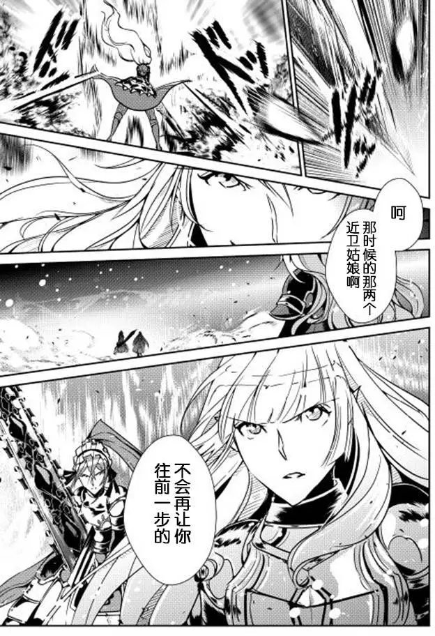 第31回