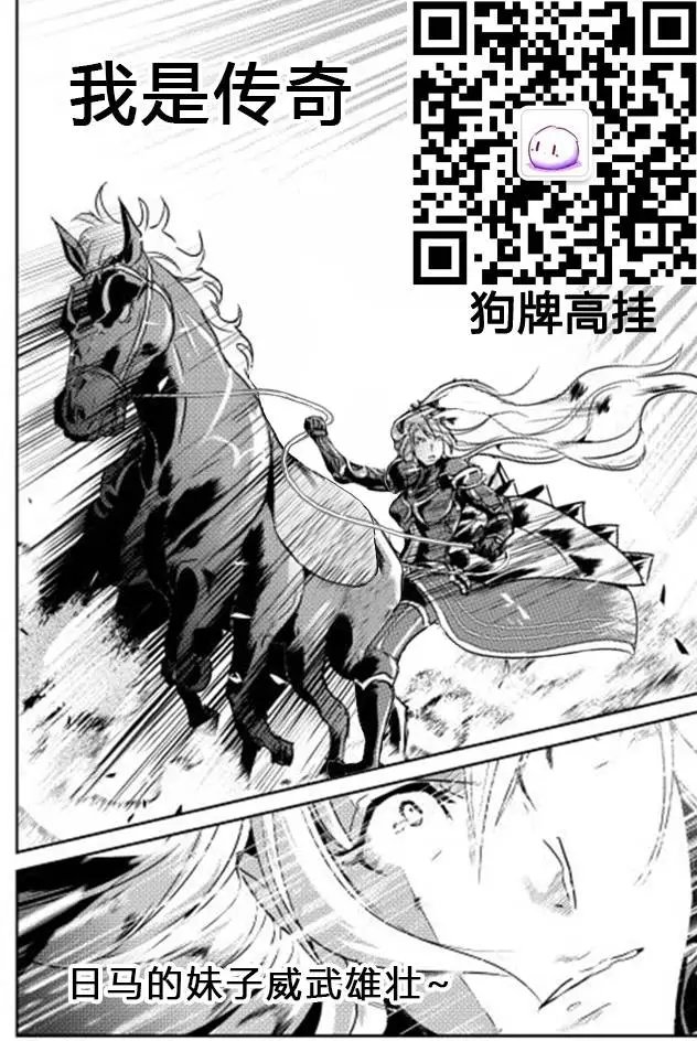第31回
