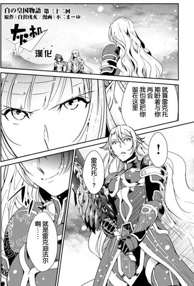 第32回