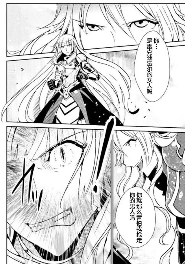 第32回