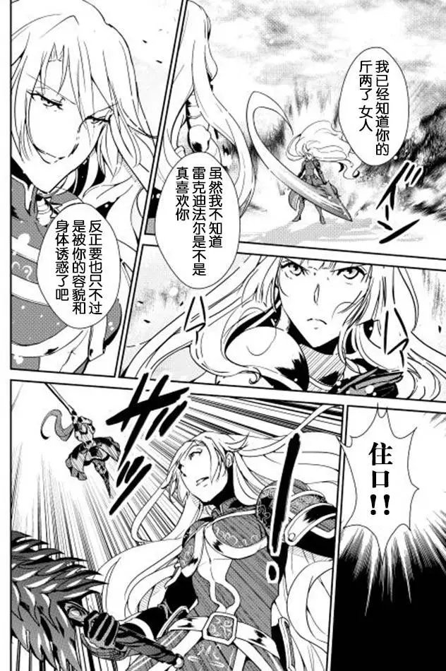 第32回