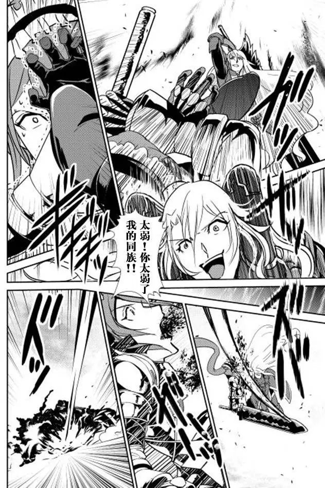 第32回