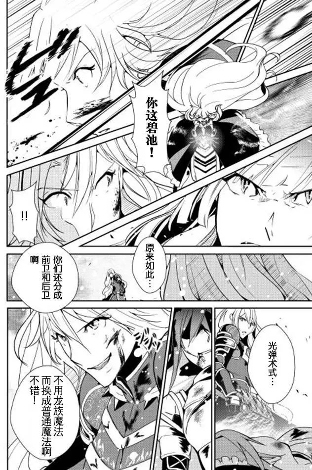 第32回