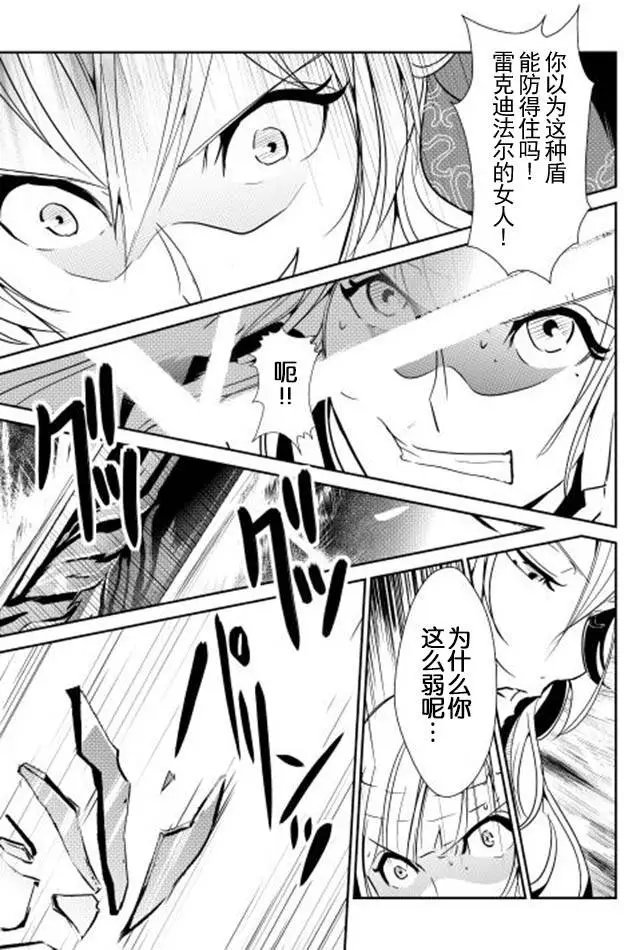 第32回