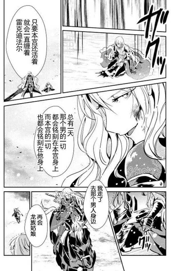 第32回