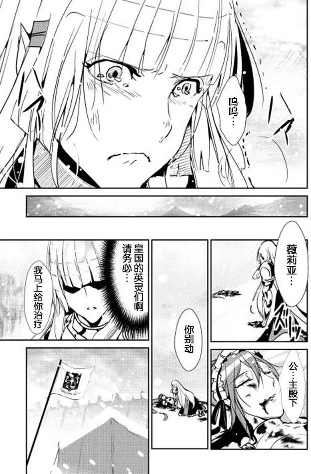 第32回