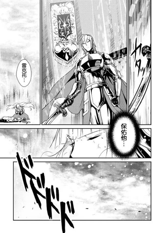 第32回