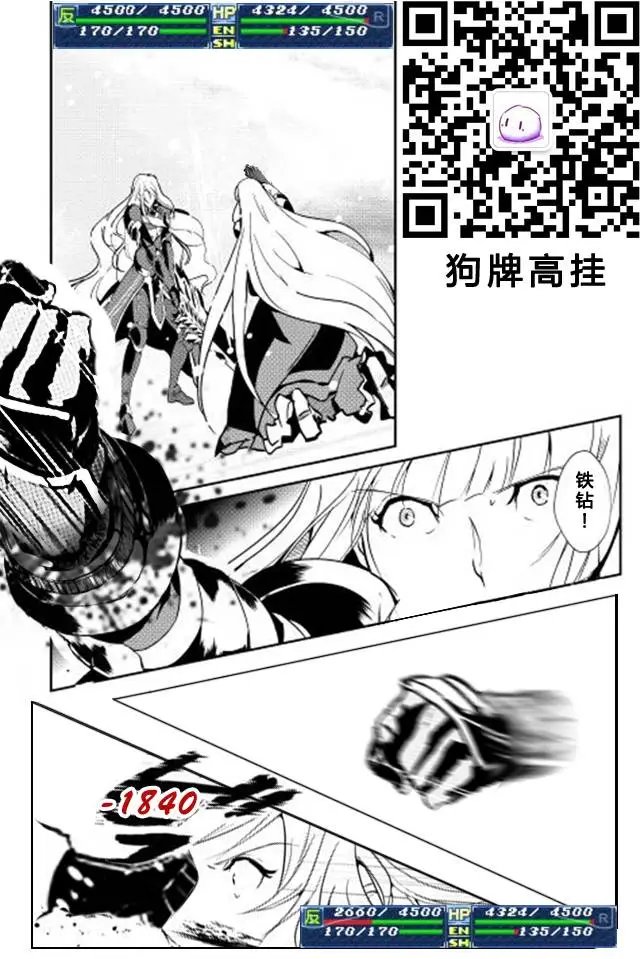 第32回