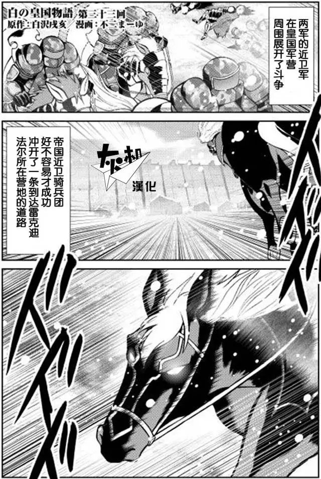第33回