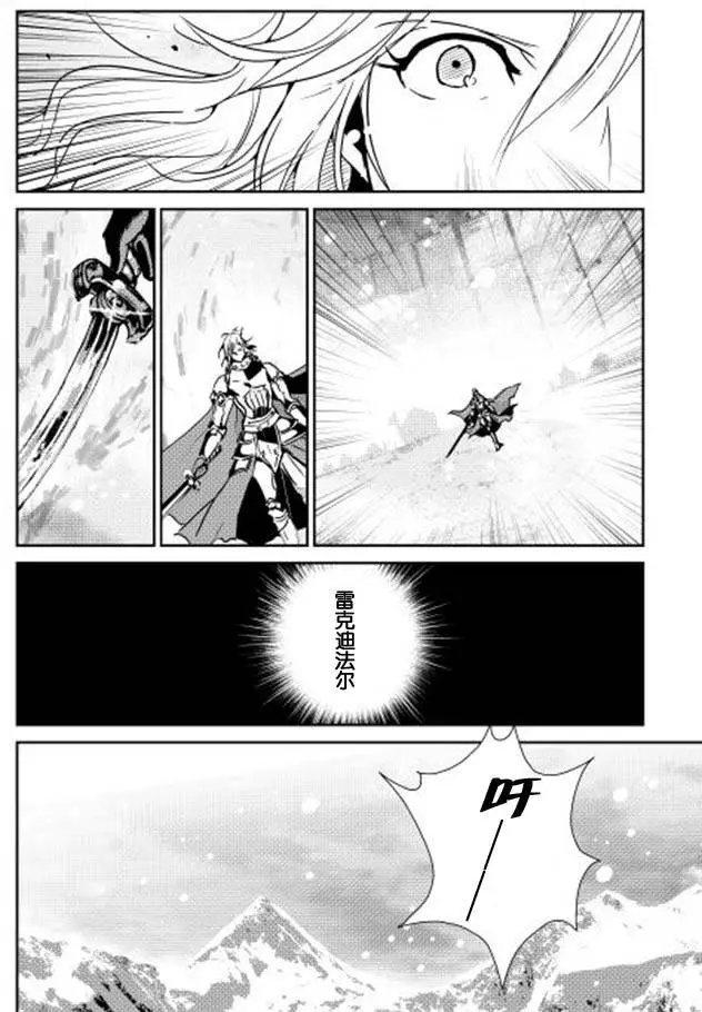 第33回