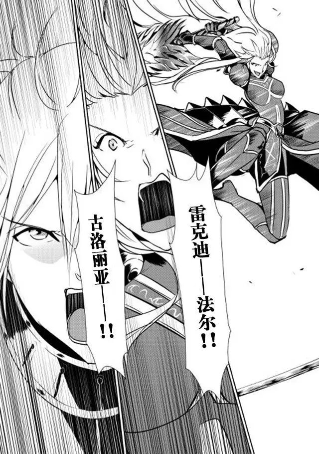 第33回