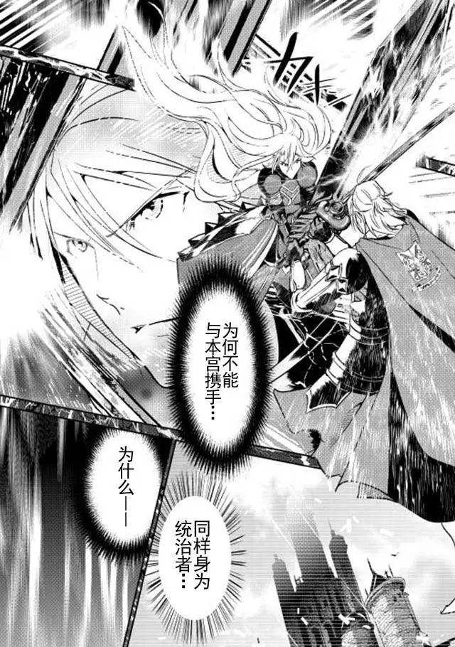 第33回