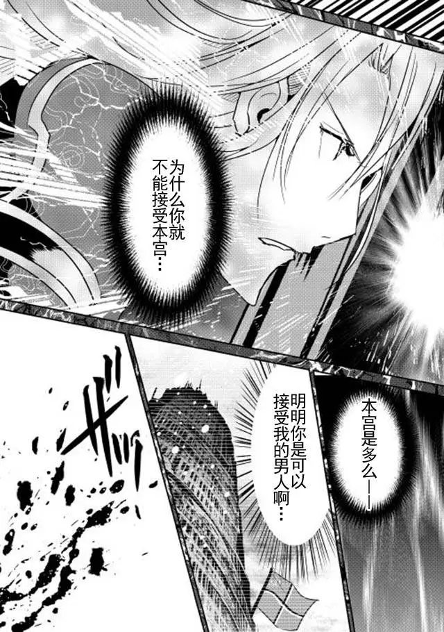 第33回